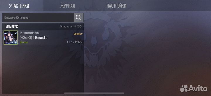 Продам клан Standoff2