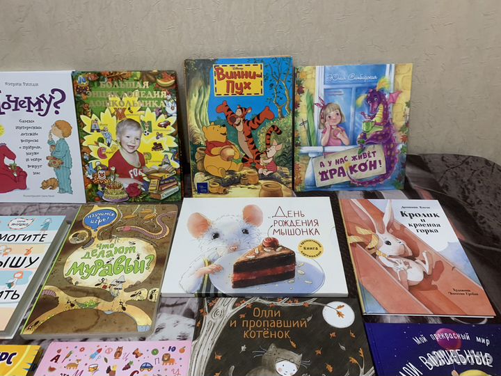 Детские книги сказки