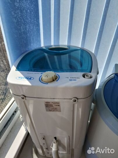 Стиральная машина и центрифуга