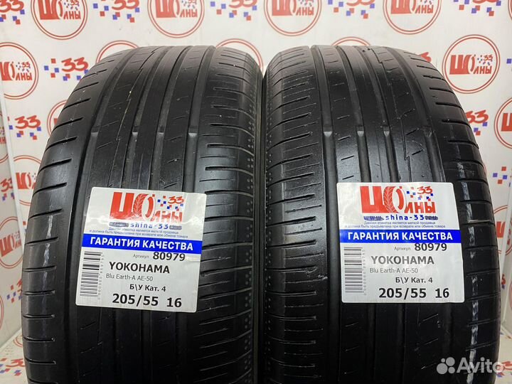 Yokohama BluEarth-A AE-50 205/55 R16