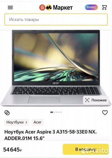 Новый Asus i3-1115G4/8Gb/SSD512