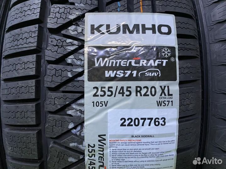 Kumho WinterCraft WS71 255/45 R20 105V