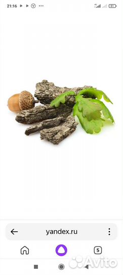 Кора,опилки дуба,сосновые шишки, пеньки