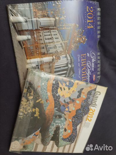 Путеводители, карты, буклеты. Россия, Европа