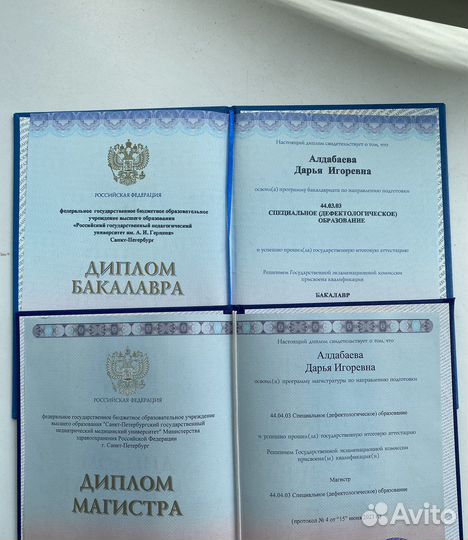 Логопед-дефектолог, подготовка к школе