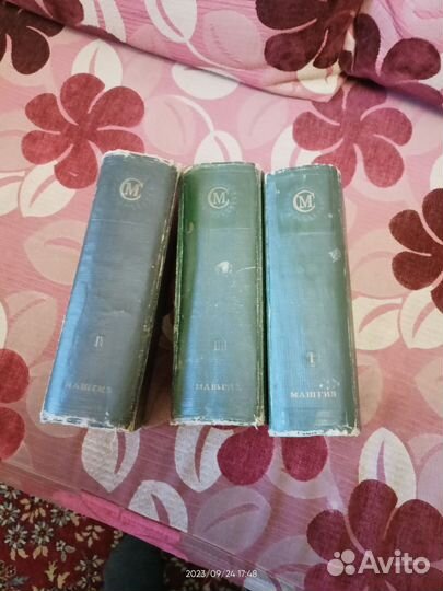 Справочник машиностроителя