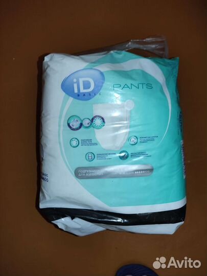 Подгузники для взрослых