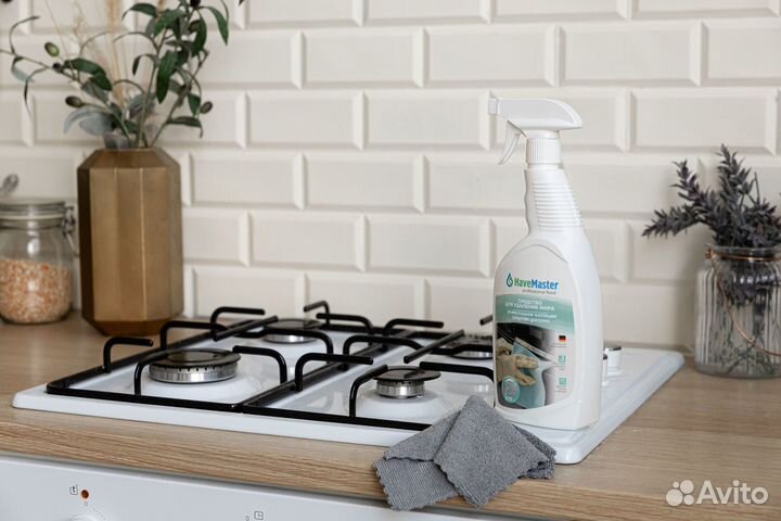 Профессиональная химия Have Master