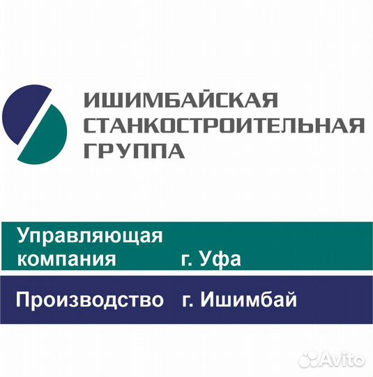 Стропальщик