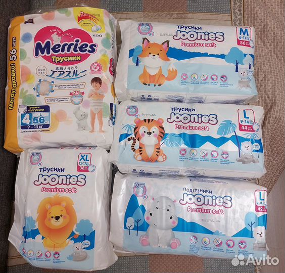 Подгузники