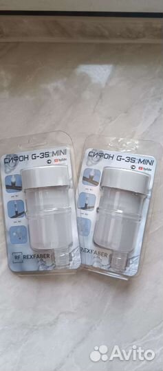 Сифон для кондиционера