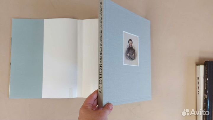Книга А.С.Пушкин