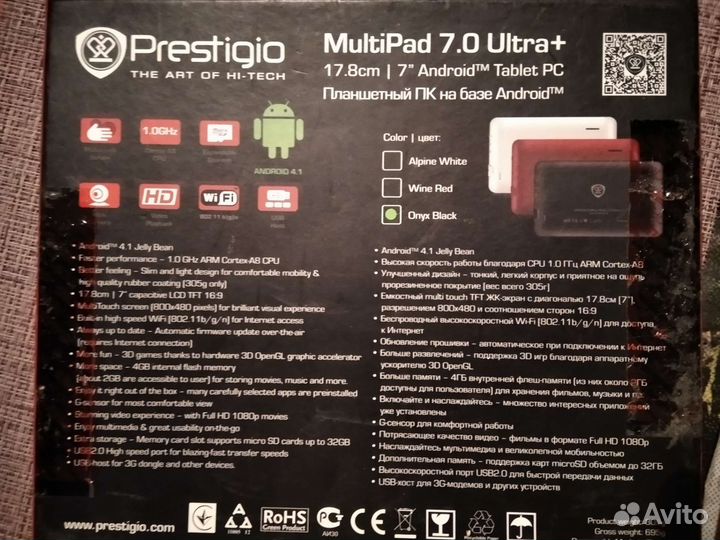 Планшет prestigio на запчасти