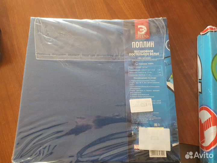 Детское постельное белье