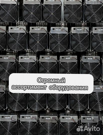 Antminer L7 9050mgh в наличии