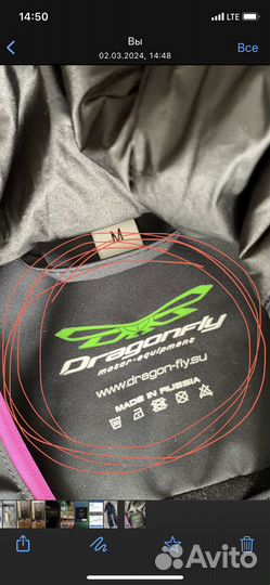 Горнолыжный комбинезон женский