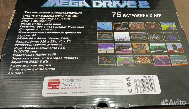 Игровая приставка Mega drive 2