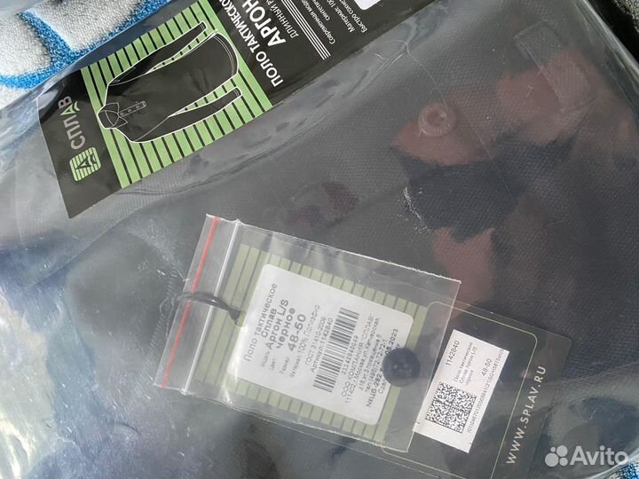 Одежда сплав