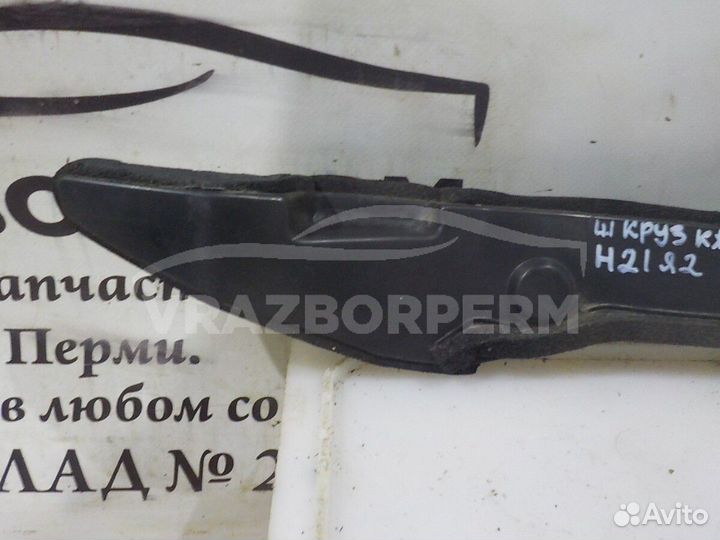 Пыльник крыла Chevrolet Cruze