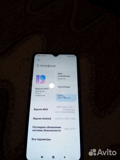 Xiaomi Redmi 9A, 2/32 ГБ