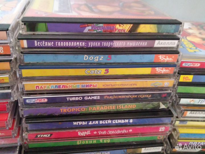 Старые детские компьютерные игры диски