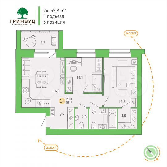2-к. квартира, 60 м², 3/9 эт.
