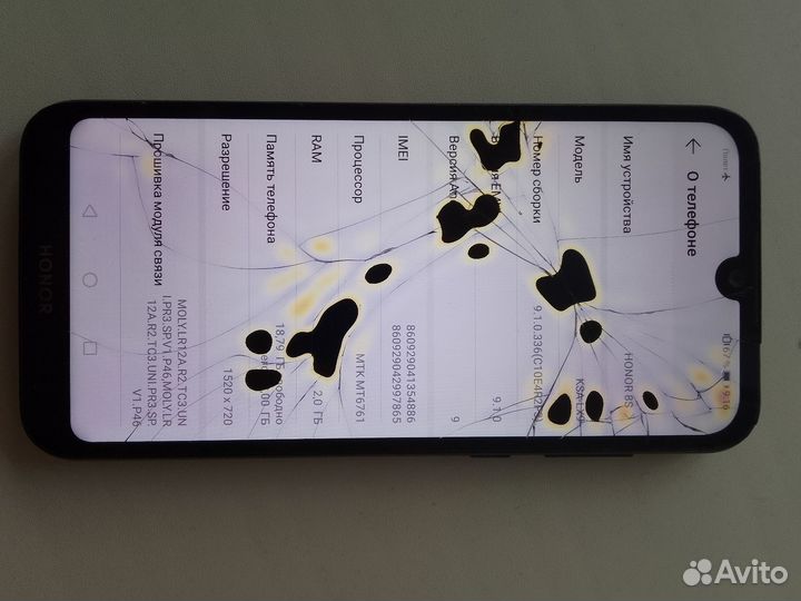HONOR 8S, 2/32 ГБ