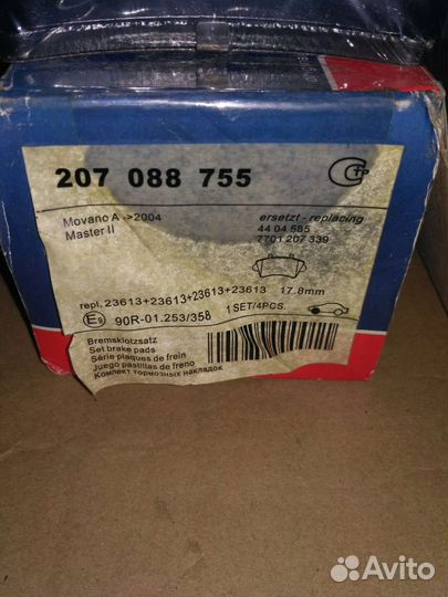 Колодки дисковые п. Renault Master 1.9DTi-2.5DCi