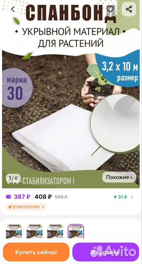 Комплект для сада и огорода