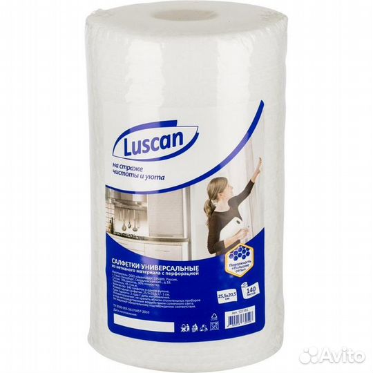 Салфетки хозяйственные Luscan универсал 25,5х20,5с