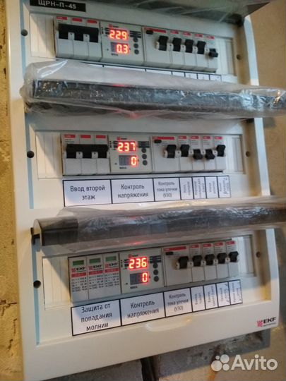 Электрик /электромонтаж/электромонтажные работы