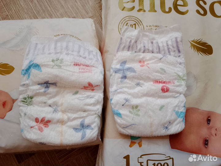 Памперсы детские хаггис 1