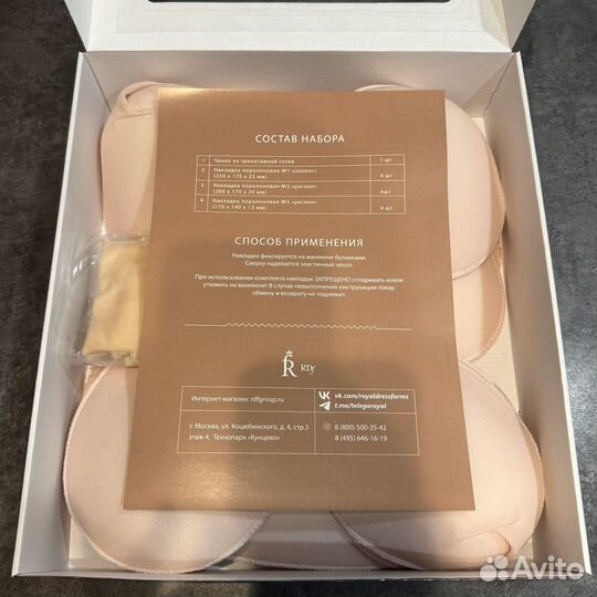 Новые накладки для манекена Royal Dress Forms