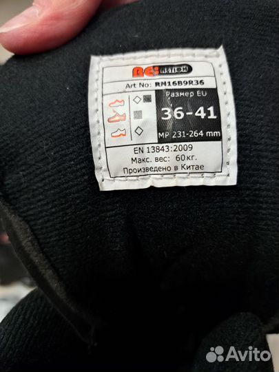 Роликовые коньки