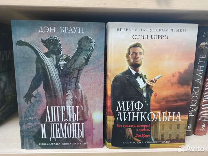 Серия Книга-загадка Книга-бестселлер