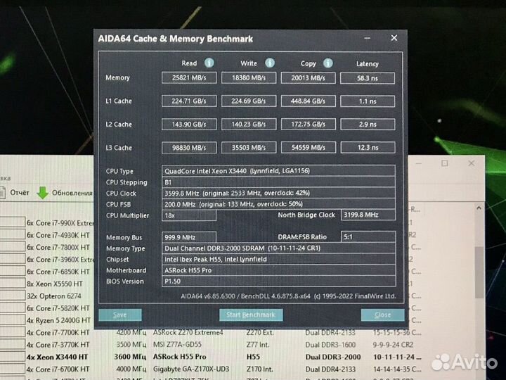 Corsair Vengeance ddr3 8GB (2x4GB) комплект