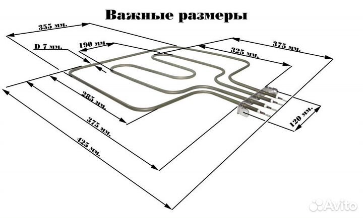 Тэн верхний 2,3 кВт для духовки Электра, зви, Рика