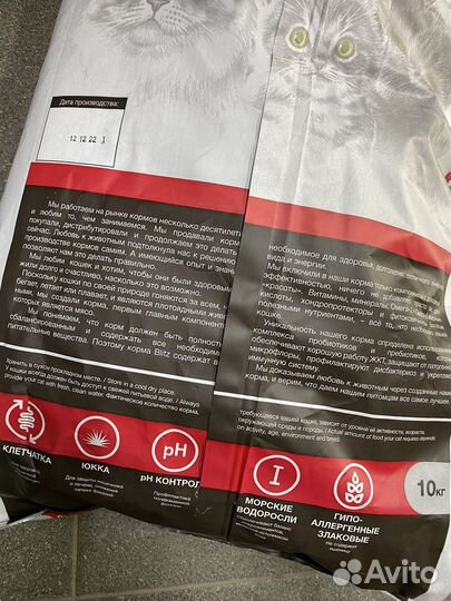 Кошачий корм 10кг