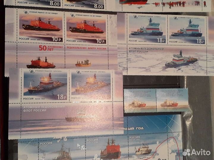 Арктика, ледоколы + книга Арктика 1968-1988