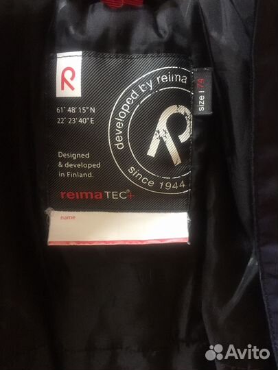 Комбинезон Reima