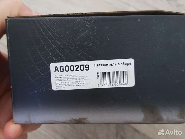 Ролик натяжной citroen C4