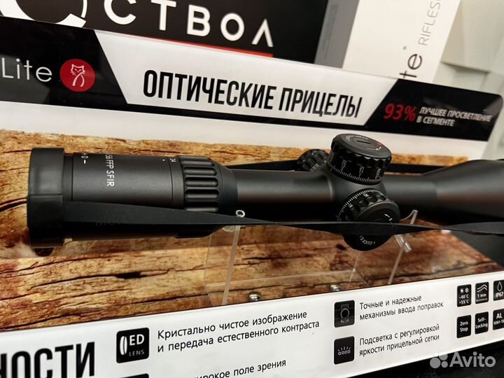 Прицел оптический MewLite 4-24x56 FFP IR