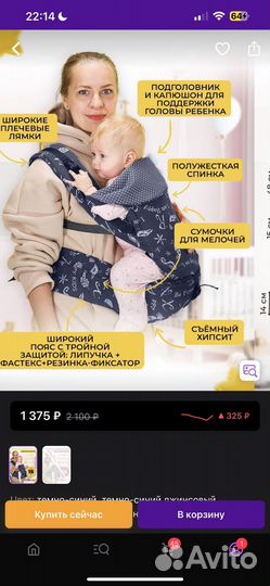 Эргорюкзак новый