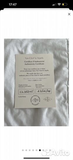 Подвеска Frivol