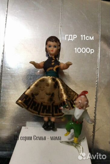 Мини куколки