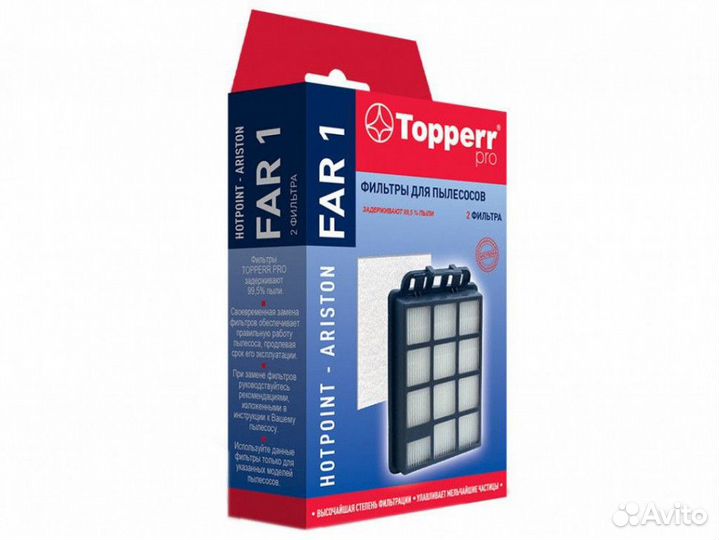 Topperr FAR1 Набор фильтров пылесоса hotpoint-aris