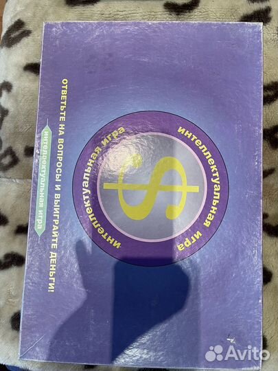 Игра настольная кто хочет стать миллионером