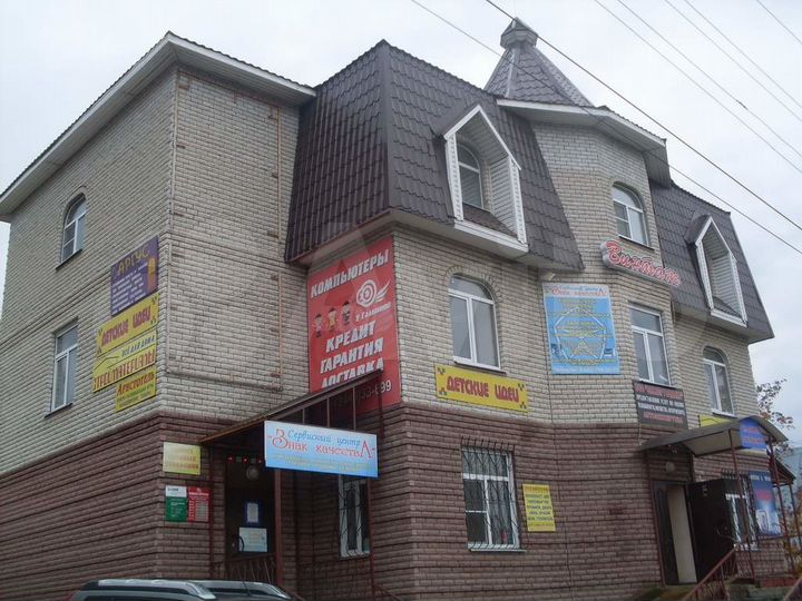 Свободного назначения