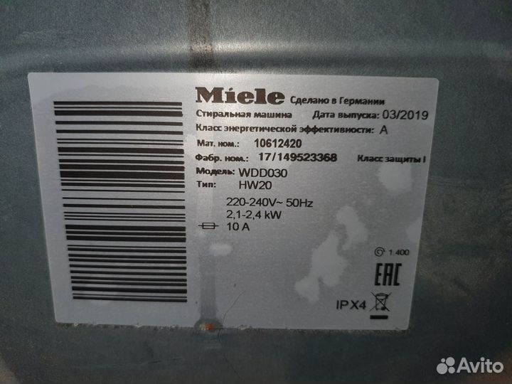 Стиральная машина Miele w1 бу