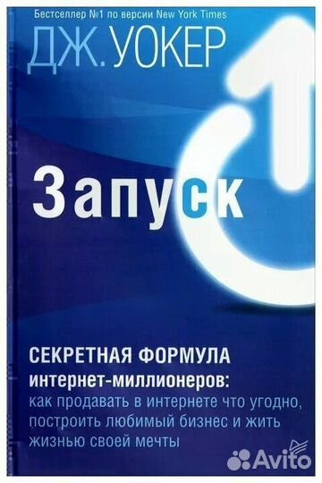 Запуск курса для экспертов